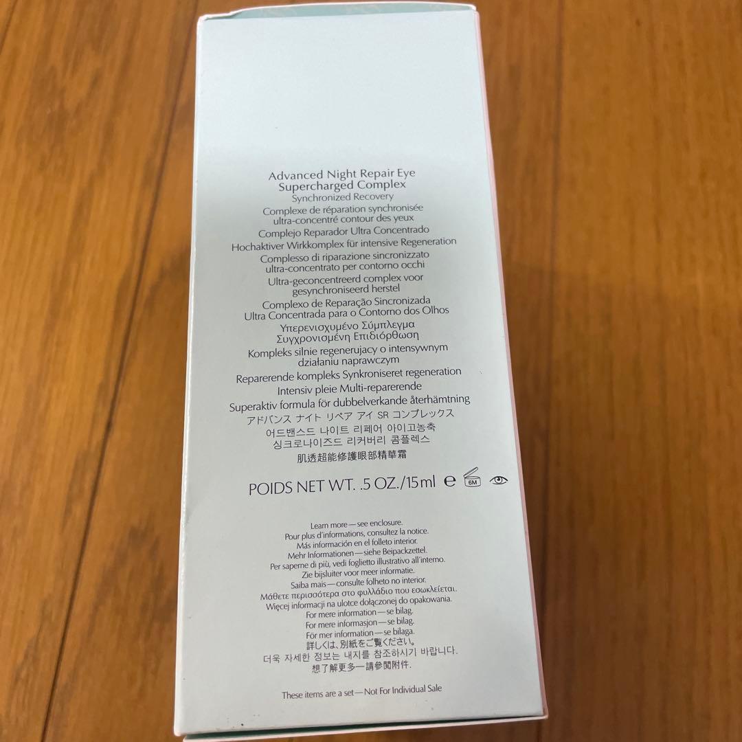 ESTÉE LAUDER トラベル　エクスクルーシブ