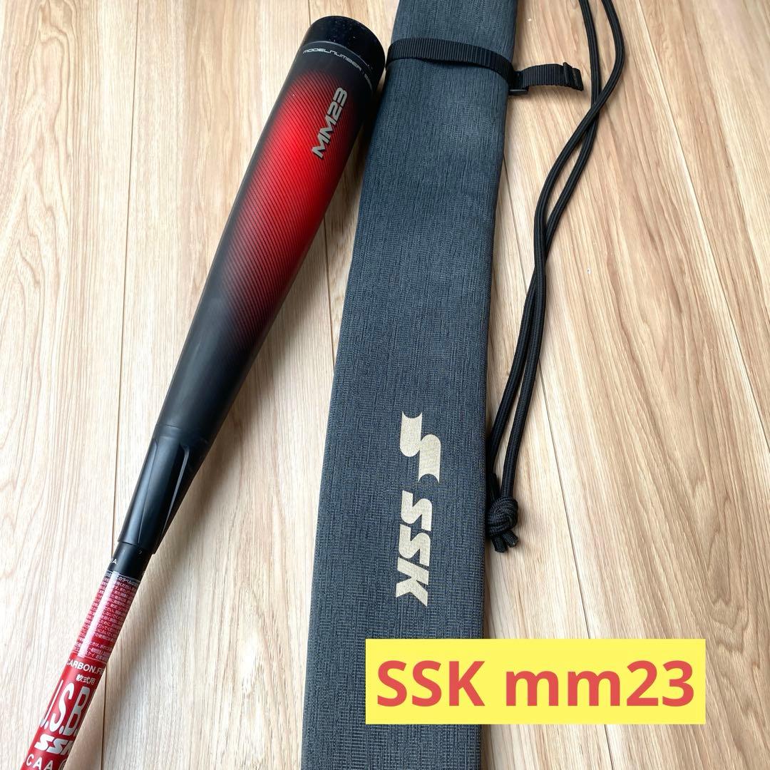SSK MM23 軟式バット