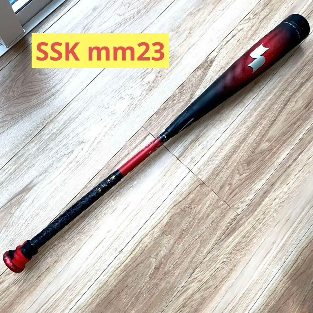 SSK MM23 軟式バット