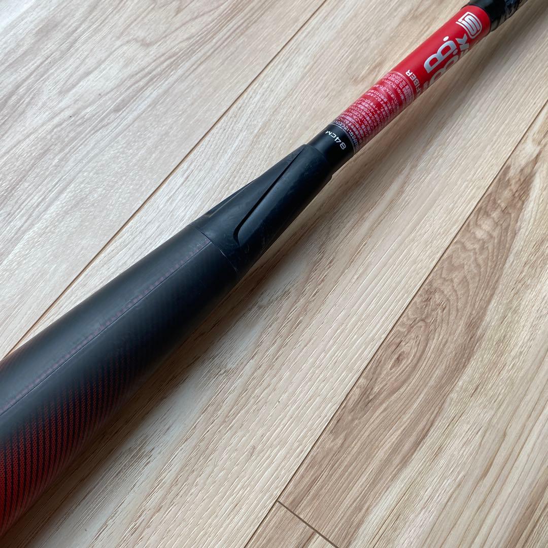 SSK MM23 軟式バット