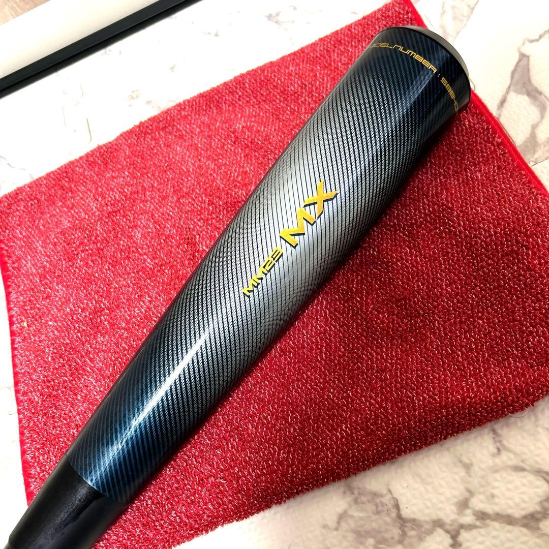 SSK MM23MX 84cm トップバランス 専用ケース付き