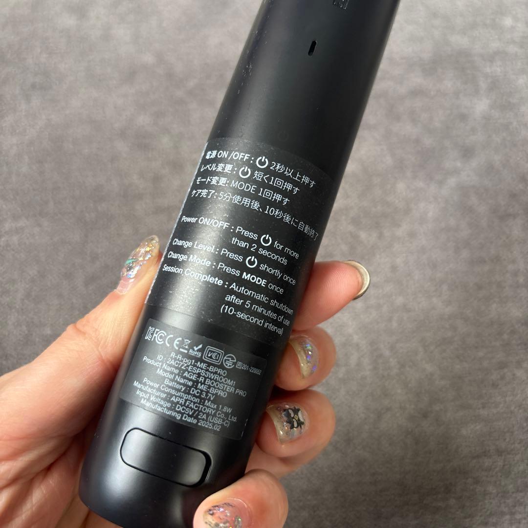 メディキューブ　ブースタプロ　ブラック