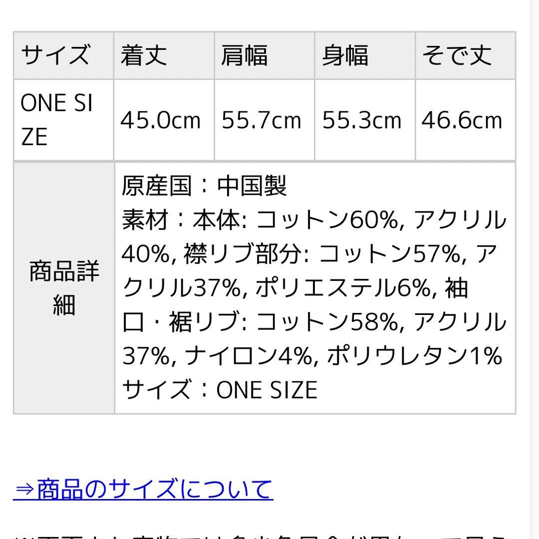 FRED PERRY×Ray BEAMS 別注ニットカーディガン ホワイト