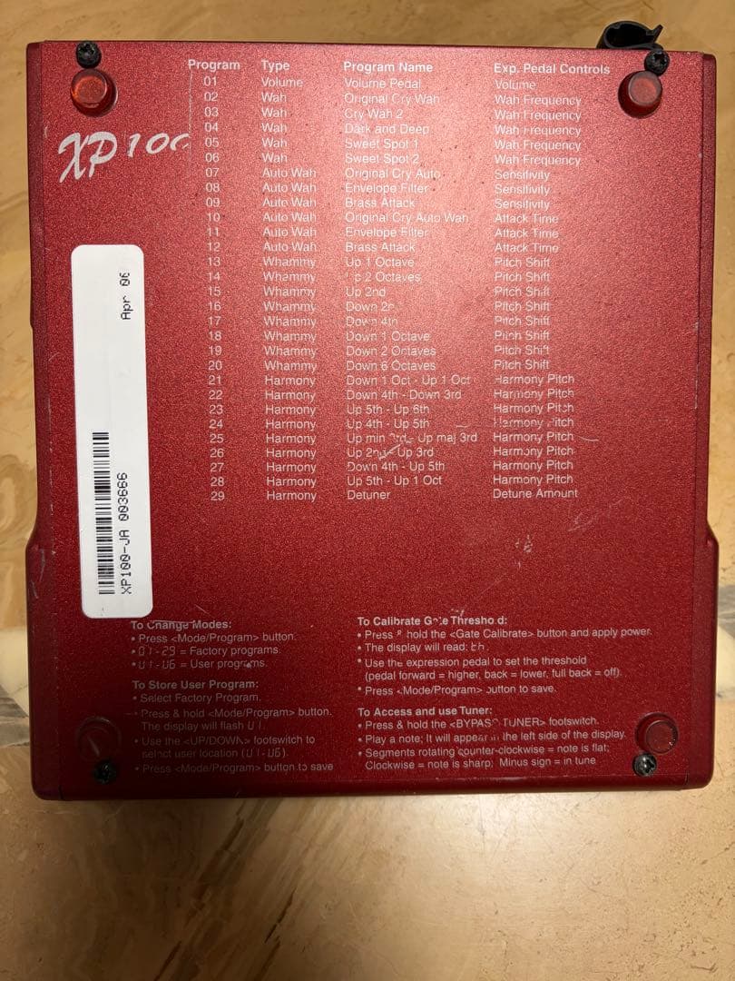 DigiTech XP-100 ワーミー・ワウペダル