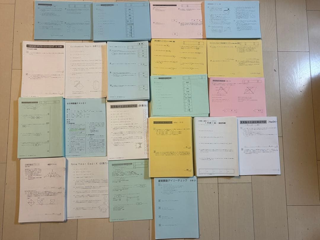 SAPIXサピックス六年生全年テスト（セット）