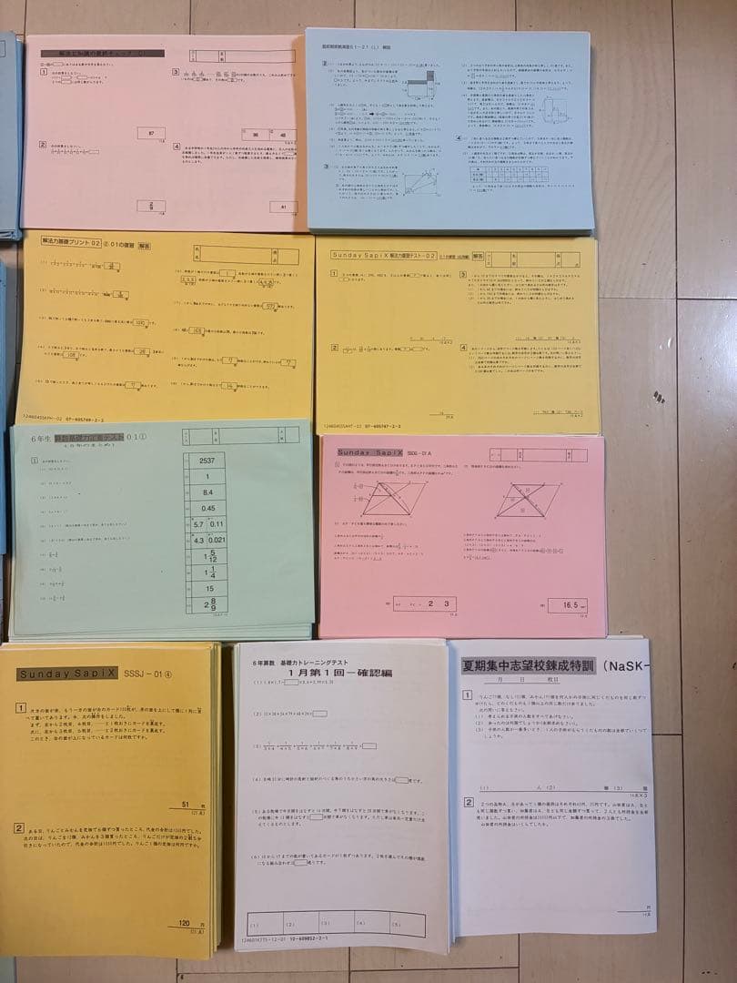 SAPIXサピックス六年生全年テスト（セット）