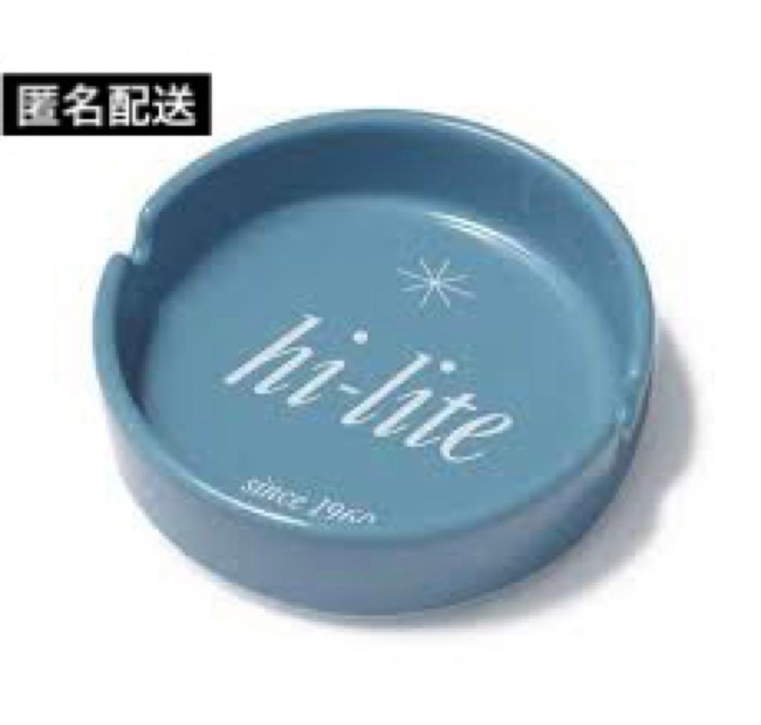 hi-lite 65周年記念 ブルー ハイライト 灰皿