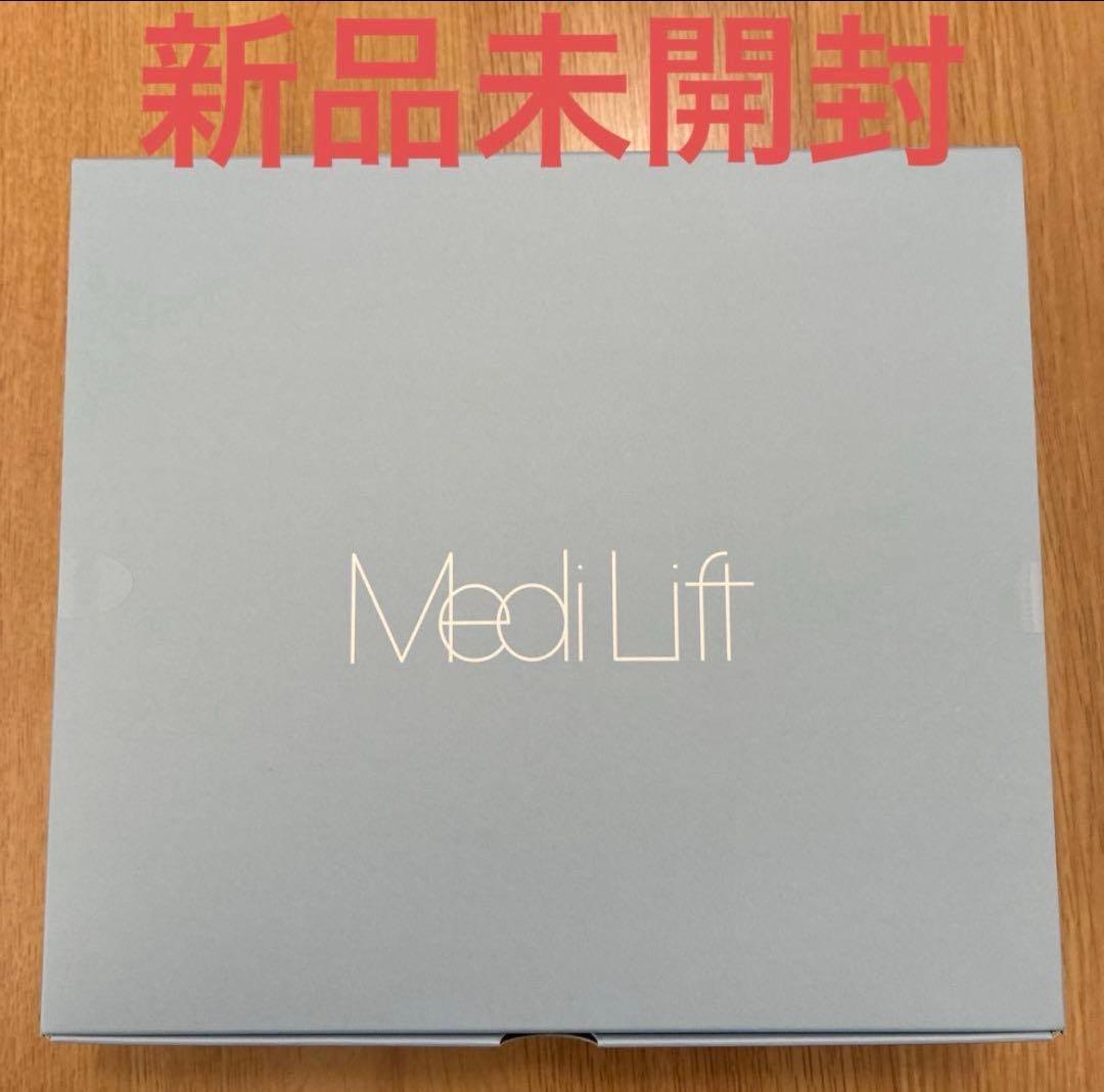 【新品未開封】ヤーマン YA-MAN メディリフト プラス EPM-18