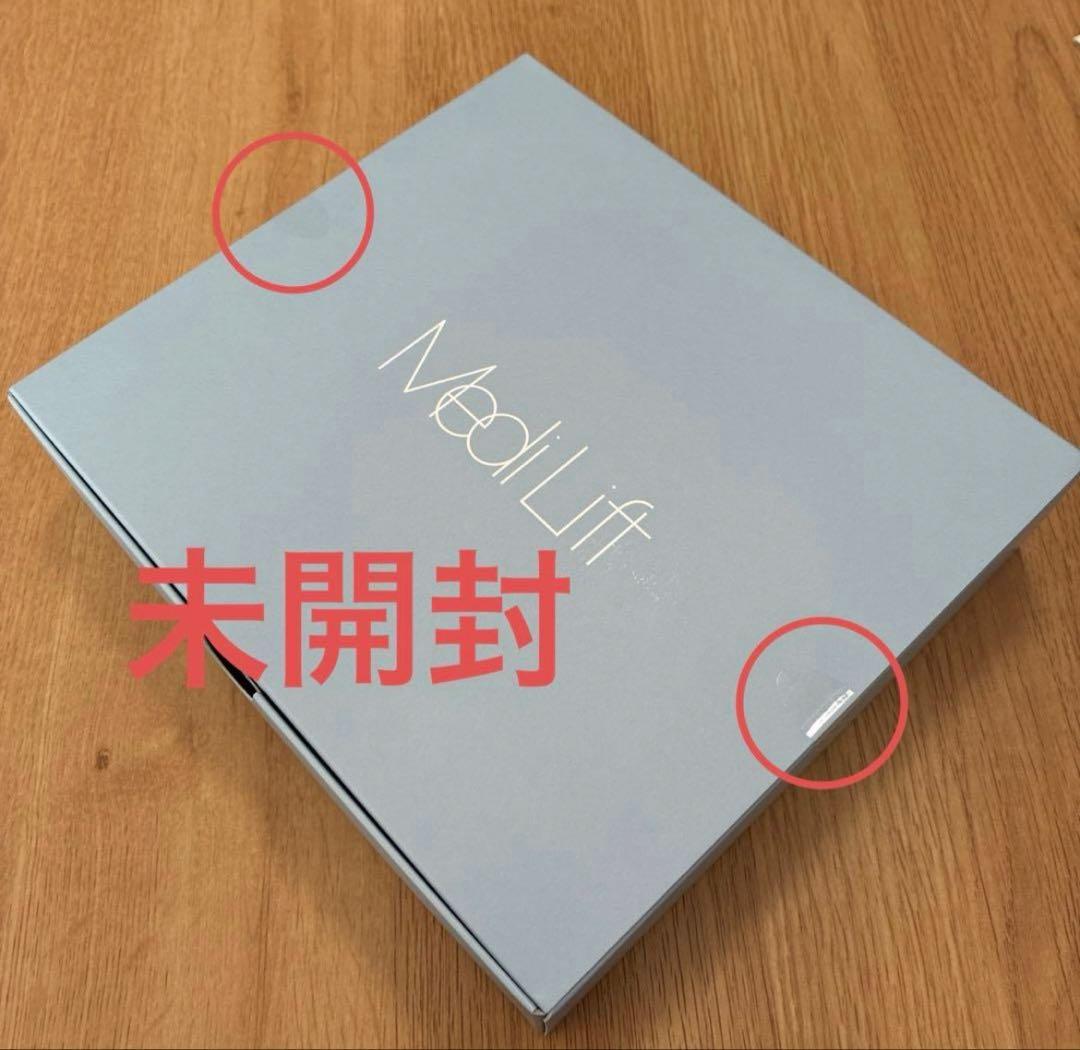 【新品未開封】ヤーマン YA-MAN メディリフト プラス EPM-18