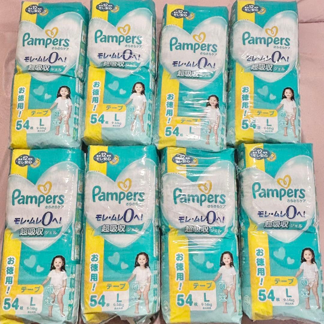 パンパース オムツ