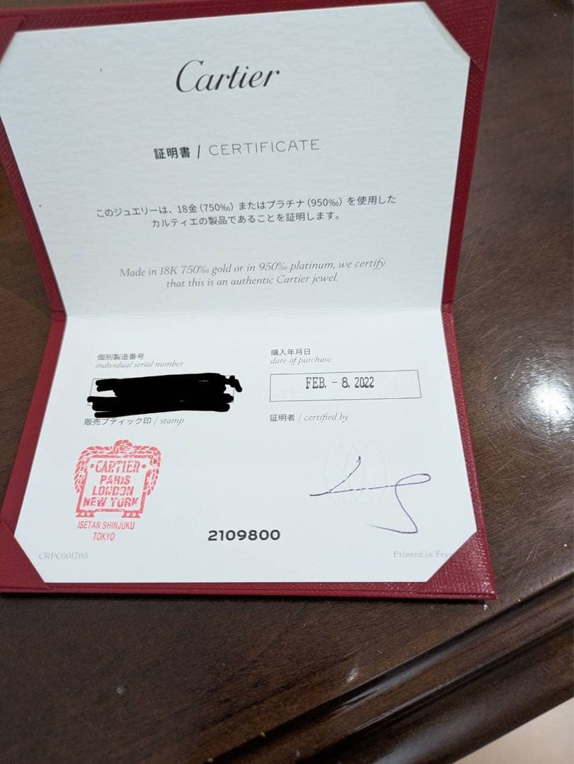 カルティエ ダムール イヤリングホワイトゴールドXS(片耳)