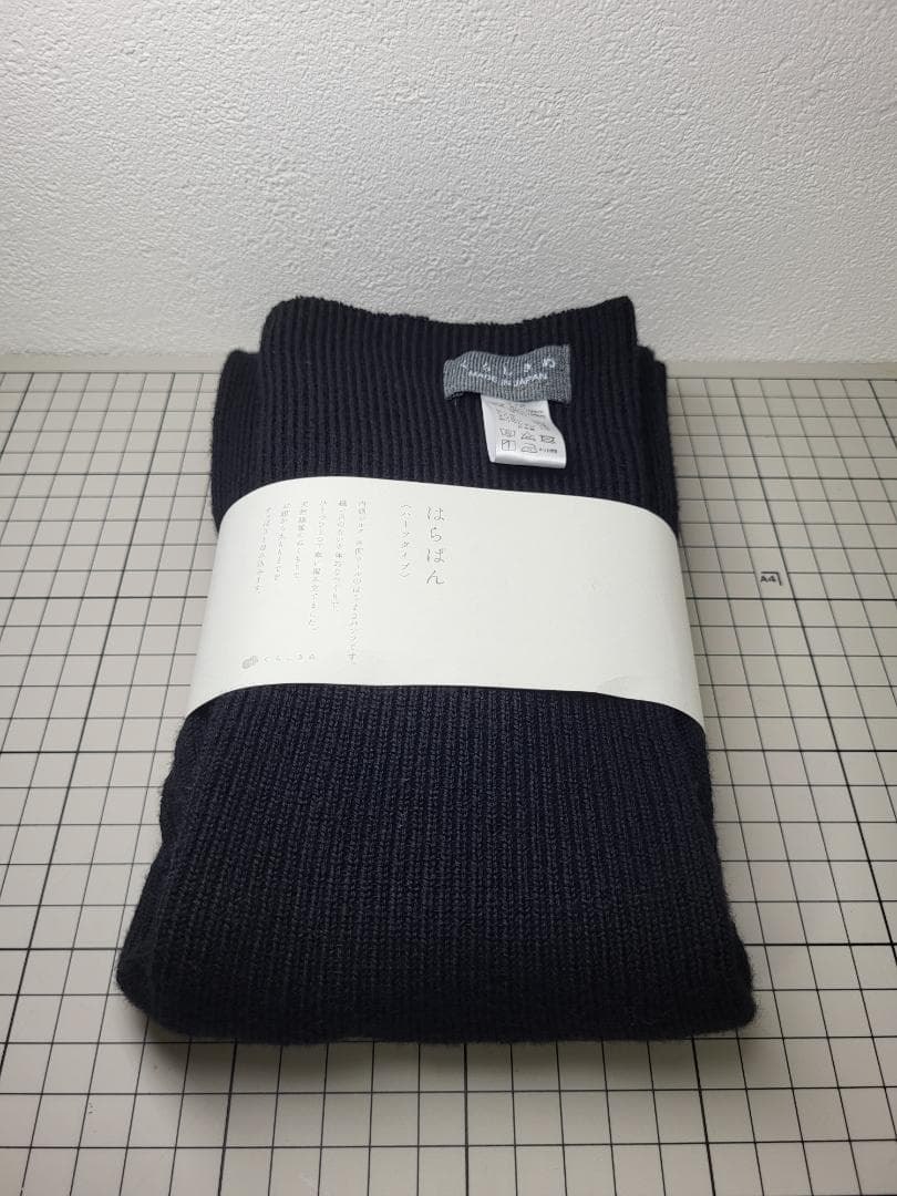 くらしきぬ シルク&ウール はらぱん(腹巻パンツ) ハーフタイプブラック