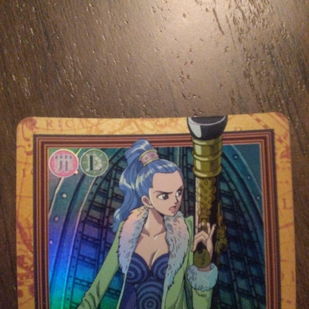 ワンピースカード　カードダス　ビビ トレーディングカード