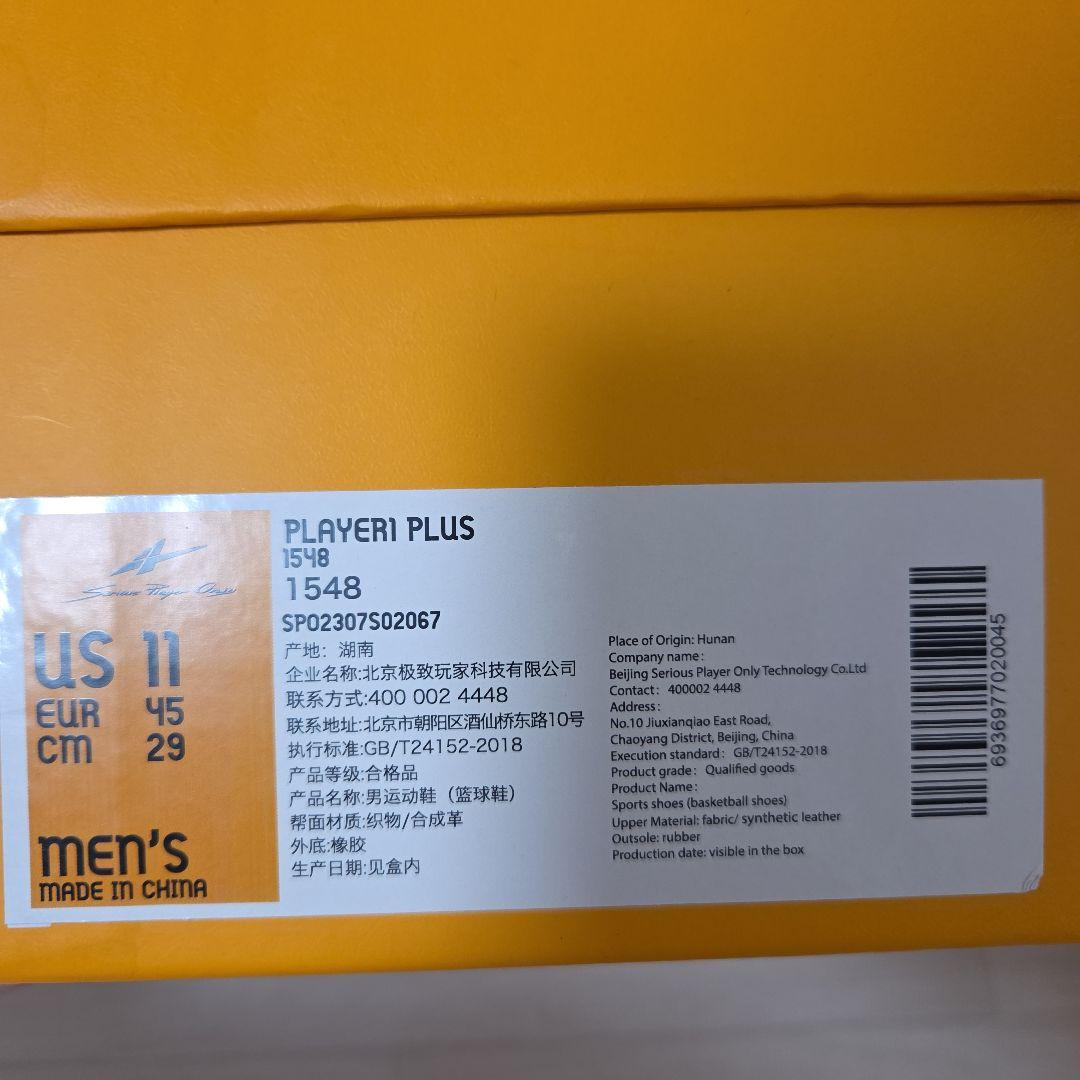 シューズ(男性用) PLAYER1 PLUS 1548 29cm