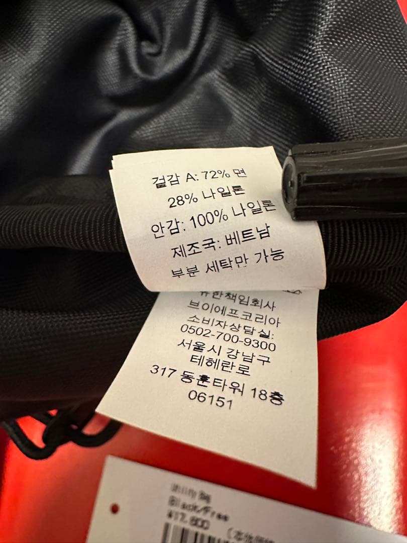 バッグ Supreme 25SS Utility Bag \"Black\"