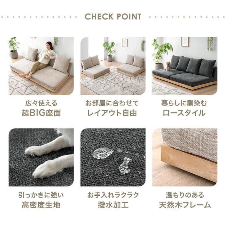 【未使用直接】【引き取り可能】タンスのゲン 座面の中まで洗える ソファ 1個