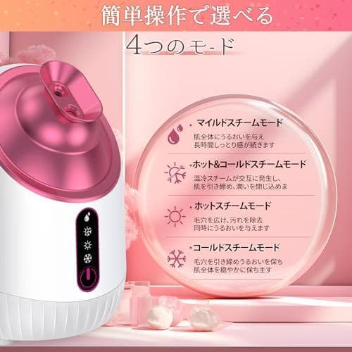 フェイススチーマー miaoyu 美顔器 フェイスケア 毛穴ケア 濃密_corg