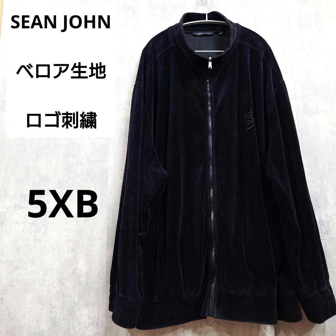 智*明様 【SEAN JOHN】 ショーンジョン ベロア 5XB 刺繍 オーバー