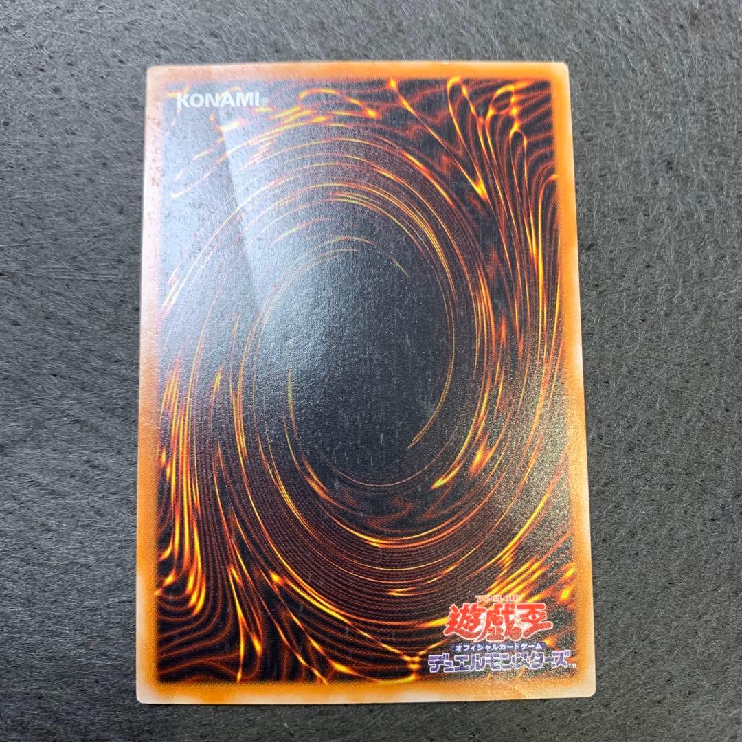 カオス・ソルジャー －開闢の使者－　レリーフ