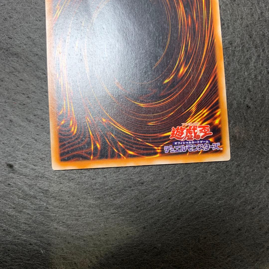 カオス・ソルジャー －開闢の使者－　レリーフ