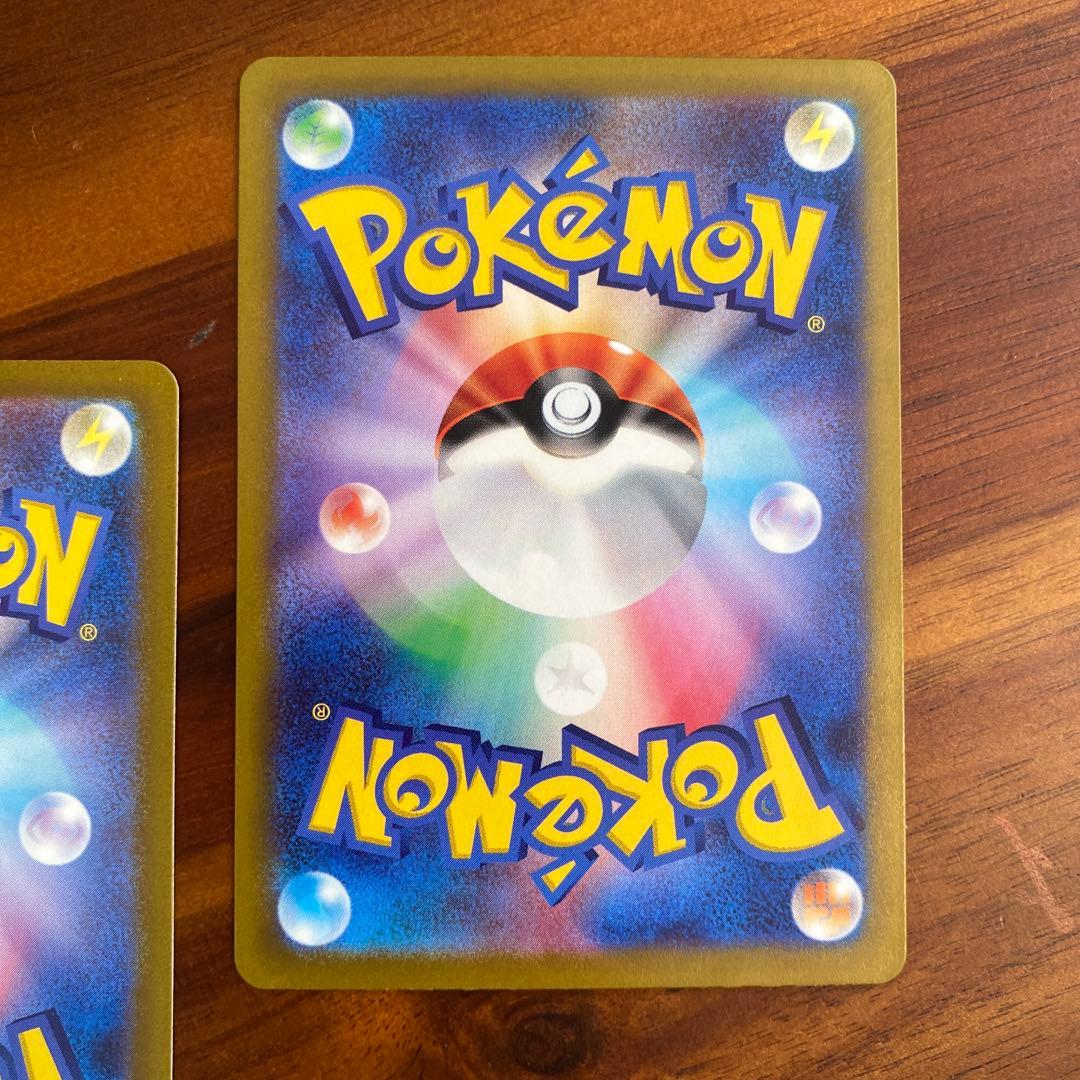 ナンジャモ SR 2枚セット