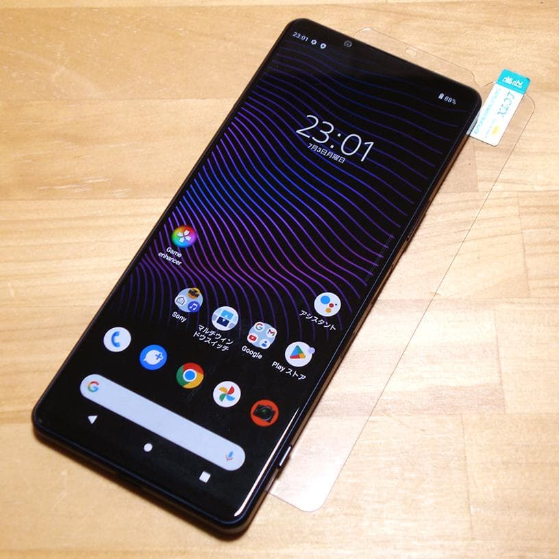 XPERIA 1 III SOG03(PR)保護ガラス付き SIMロック解除済