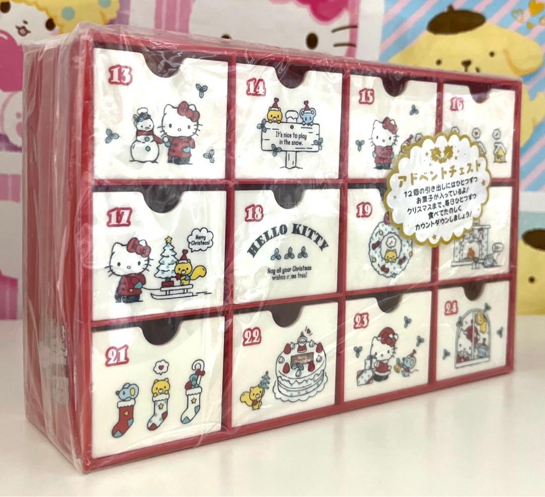 ハローキティ アドベントチェスト
