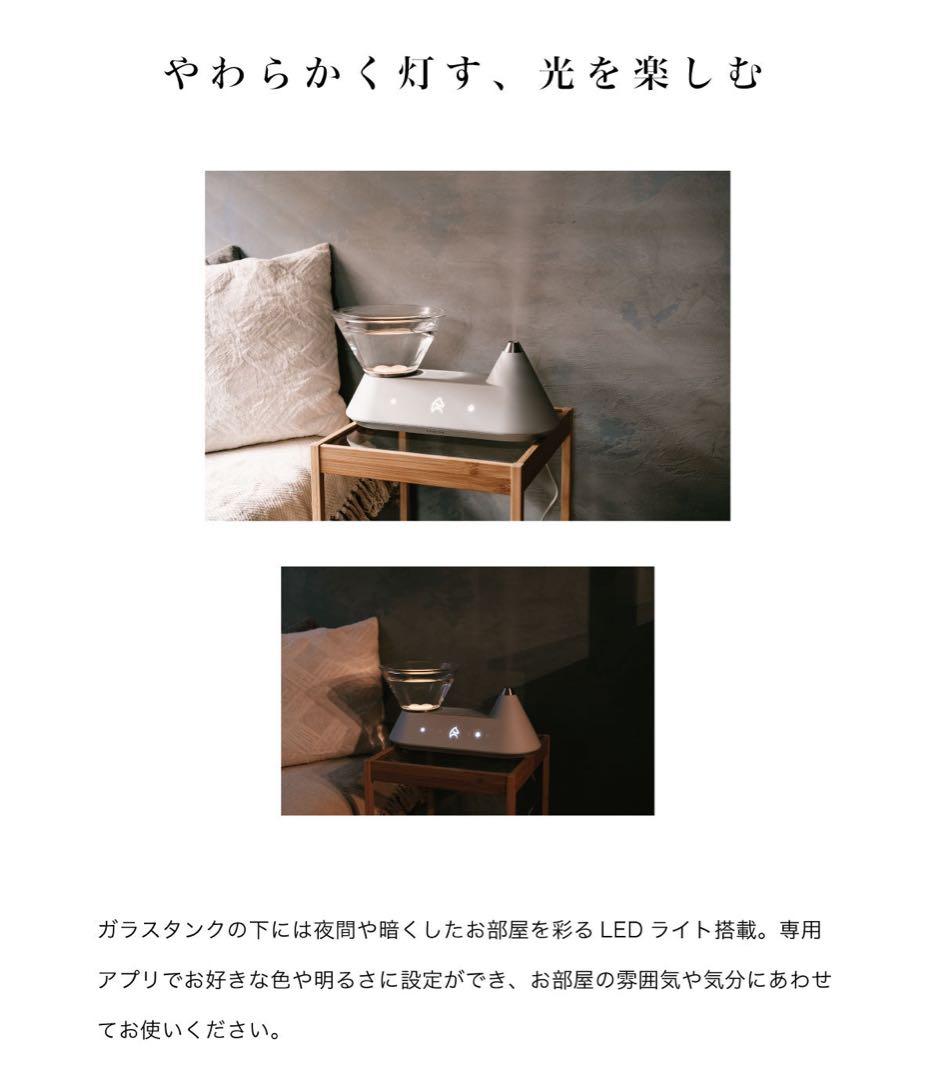 今季完売★最新スマホ加湿器ご褒美家電エペイオスFoElemスマート加湿器Heal