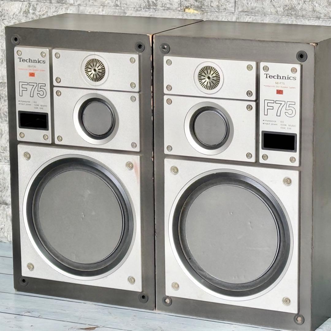 Technics「SB-F75」3wayスピーカー
