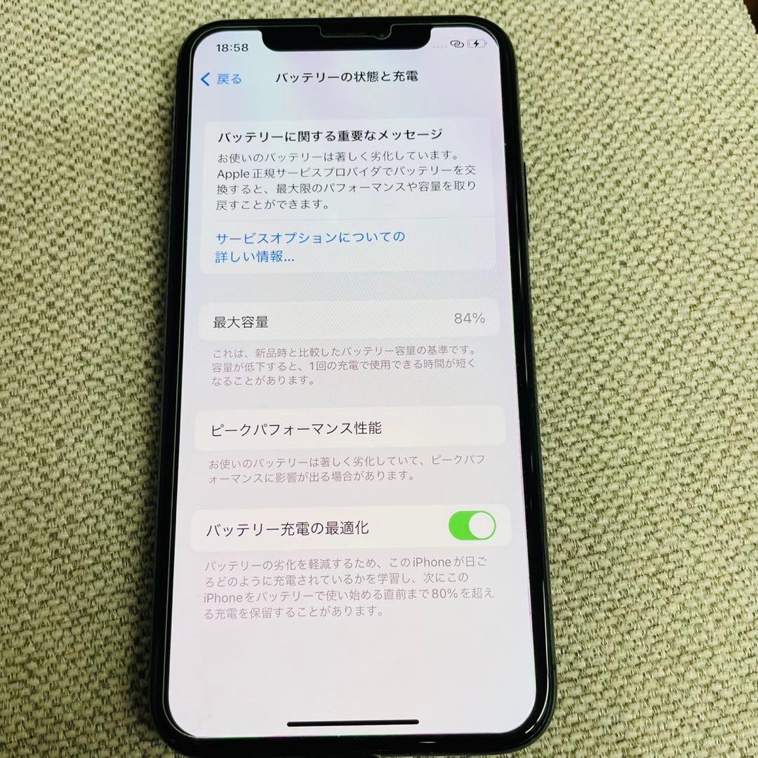 Apple iPhone X ブラック 本体 64GB