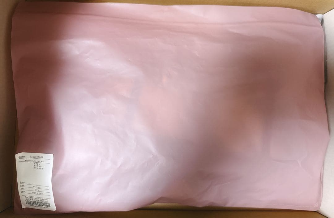 herlipto☆Magnolia Tulle Lace BraSet新品未使用