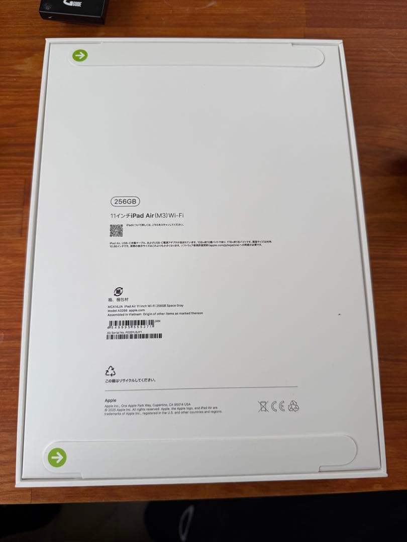 【新品未開封】iPad Air 11インチ（M3）256GB スペースグレイ