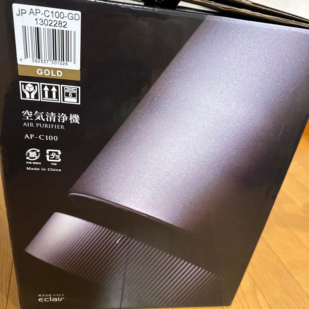 未使用品！CADO 空気清浄機 AP-C100-GD