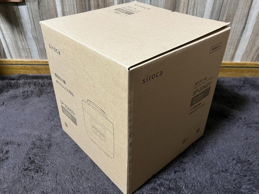 未使用 シロカ SP-2DM251自動減圧機能付き電気圧力鍋 おうちシェフPRO