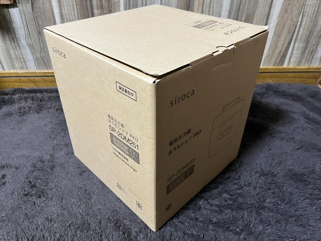 未使用 シロカ SP-2DM251自動減圧機能付き電気圧力鍋 おうちシェフPRO