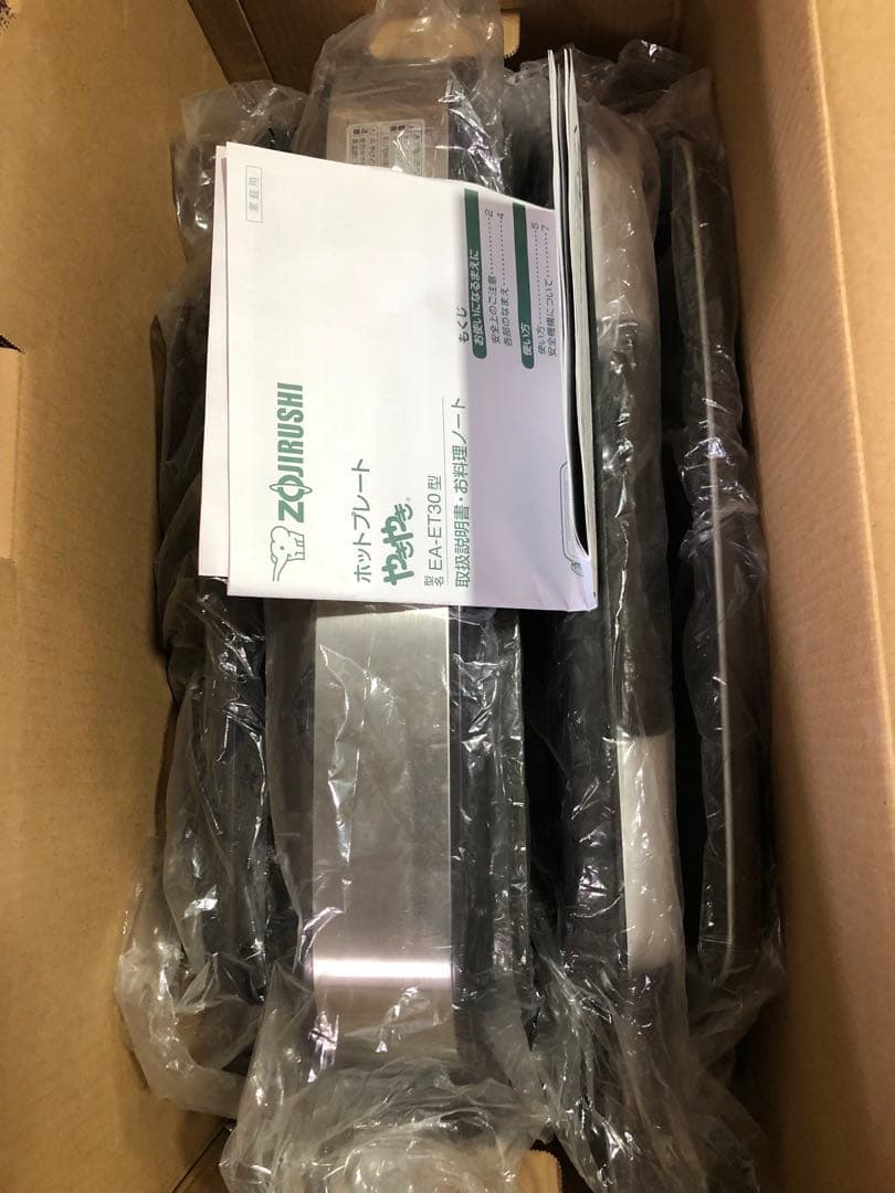 【未使用品】ZOJIRUSHI EA-ET30-TA ホットプレートやきやき