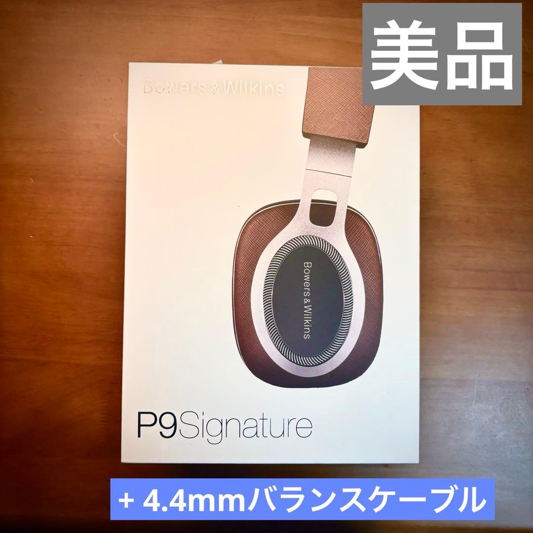 ヘッドホン B&W Bowers&Wilkins P9 Signature