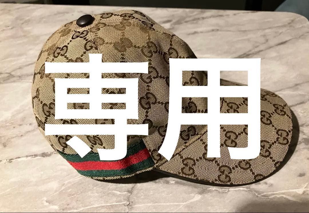グッチ　キャップ　Sサイズ