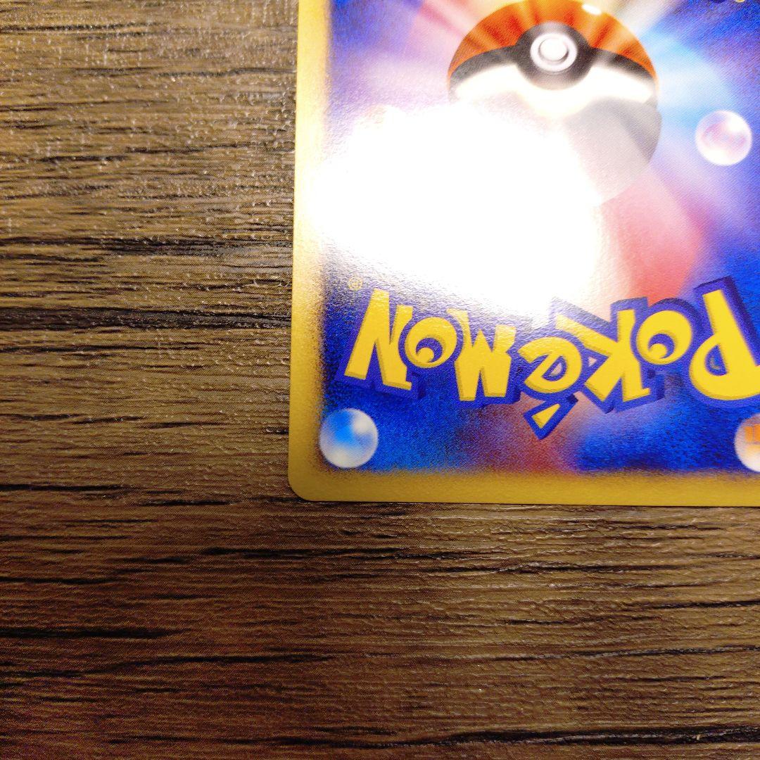 ドミノピザ特典　カビゴンLv.X 127/DP-P 【極美品】