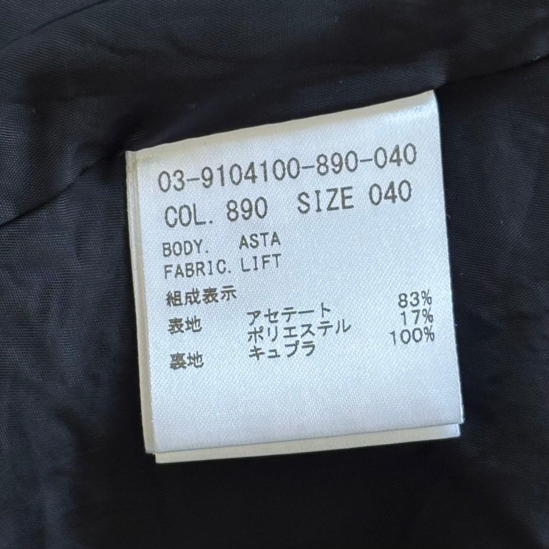 【美品】 セオリーリュクス ノーカラージャケット パンツ セットアップ 40