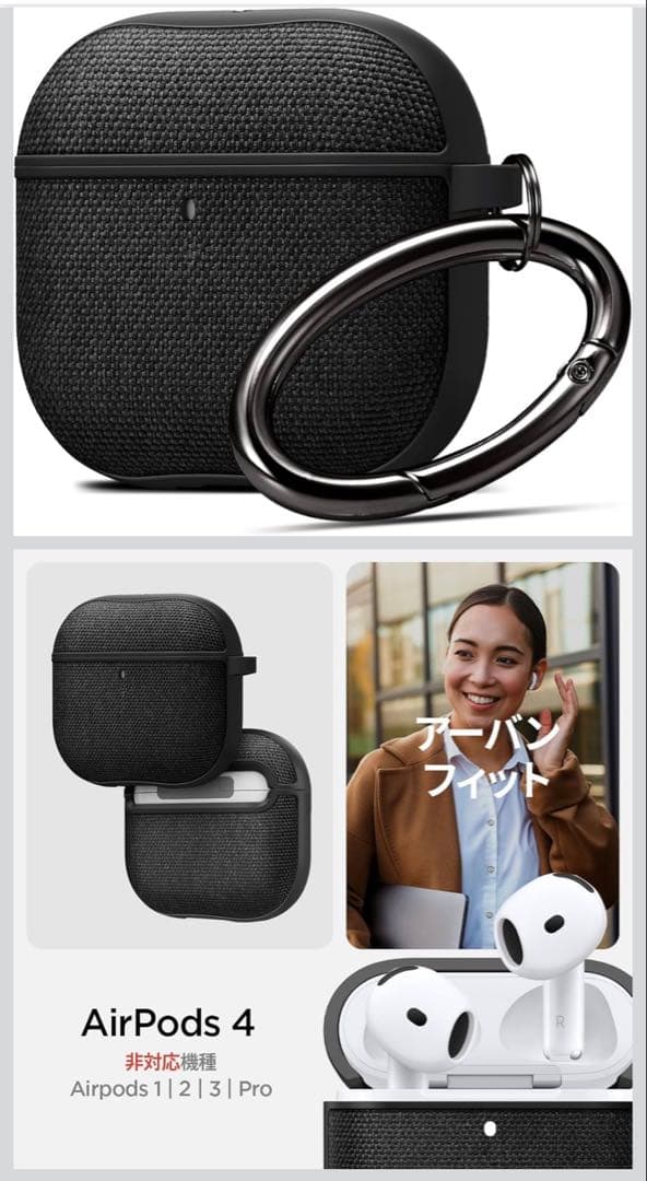 t.t. さん専用　AirPods4 本体 ホワイト カラビナ付きケース