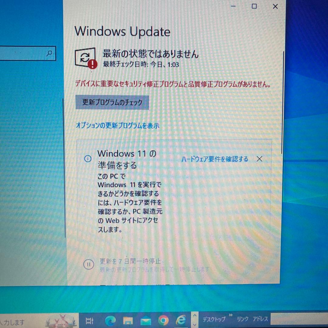 Windowsノート本体 Pavilion14-b109wm Win10