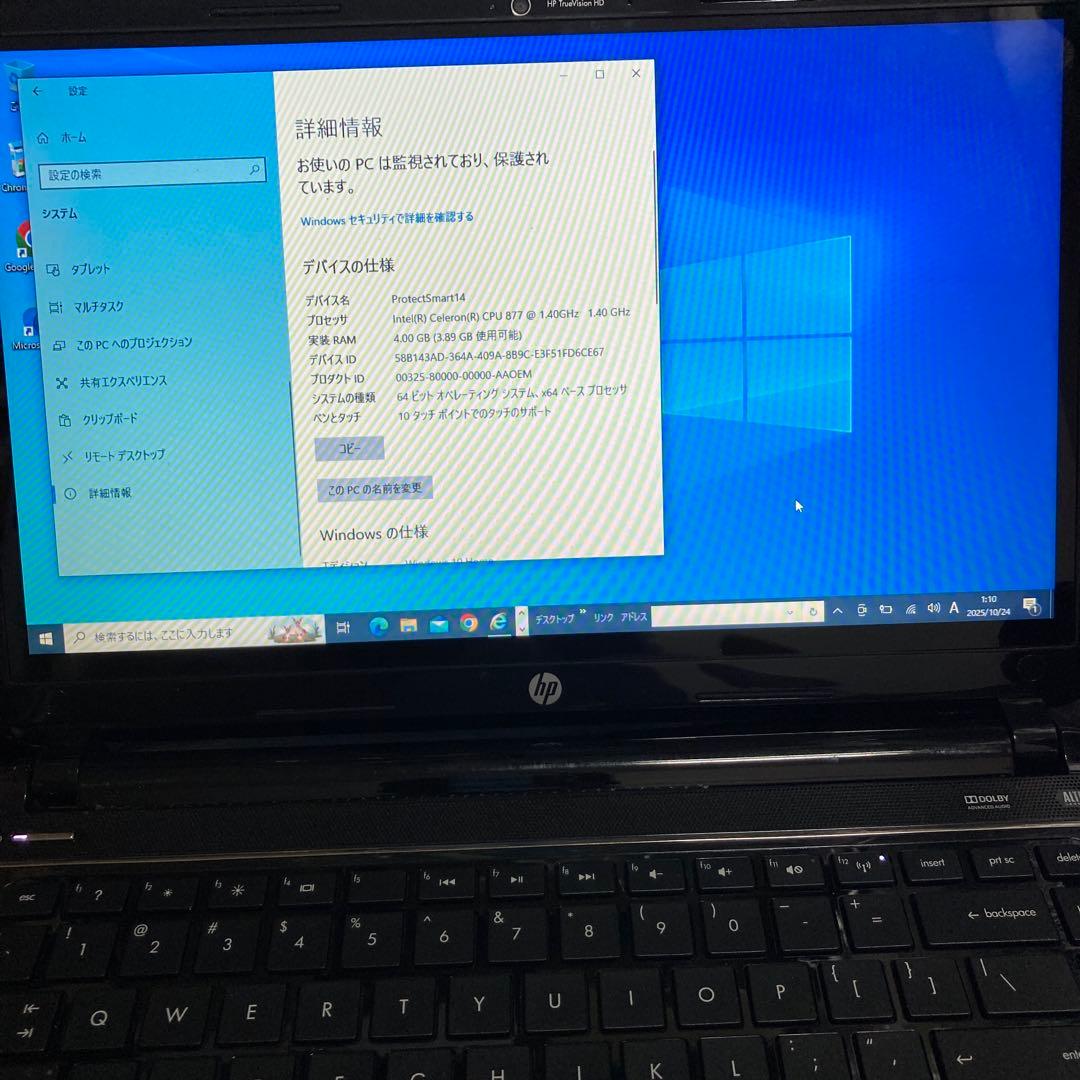Windowsノート本体 Pavilion14-b109wm Win10