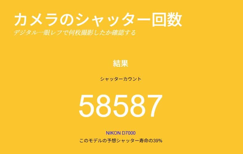 【Nikon D7000 Wズームセット】本格カメラバック付き✨すぐに撮影可能✨
