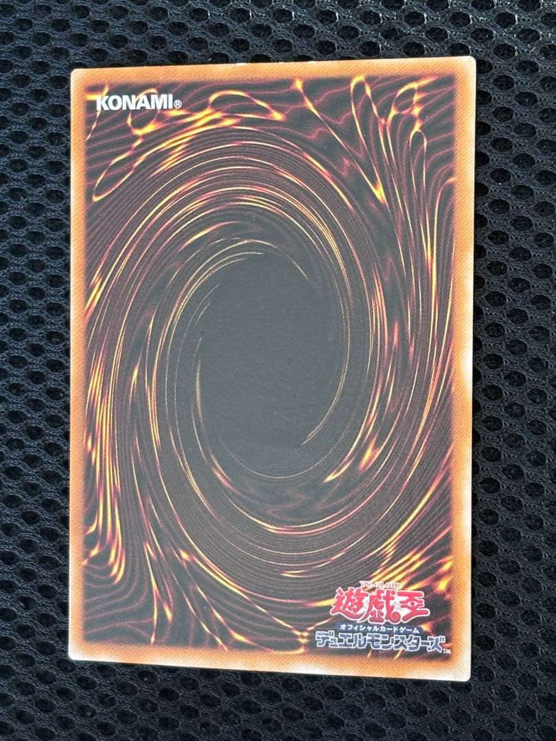 空*様 美品〜極美品　不死王リッチー　レリーフ　遊戯王