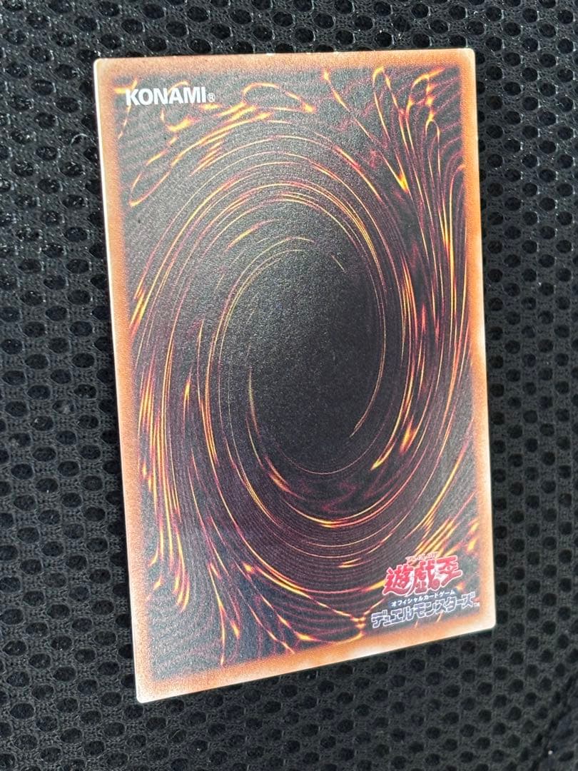 空*様 美品〜極美品　不死王リッチー　レリーフ　遊戯王