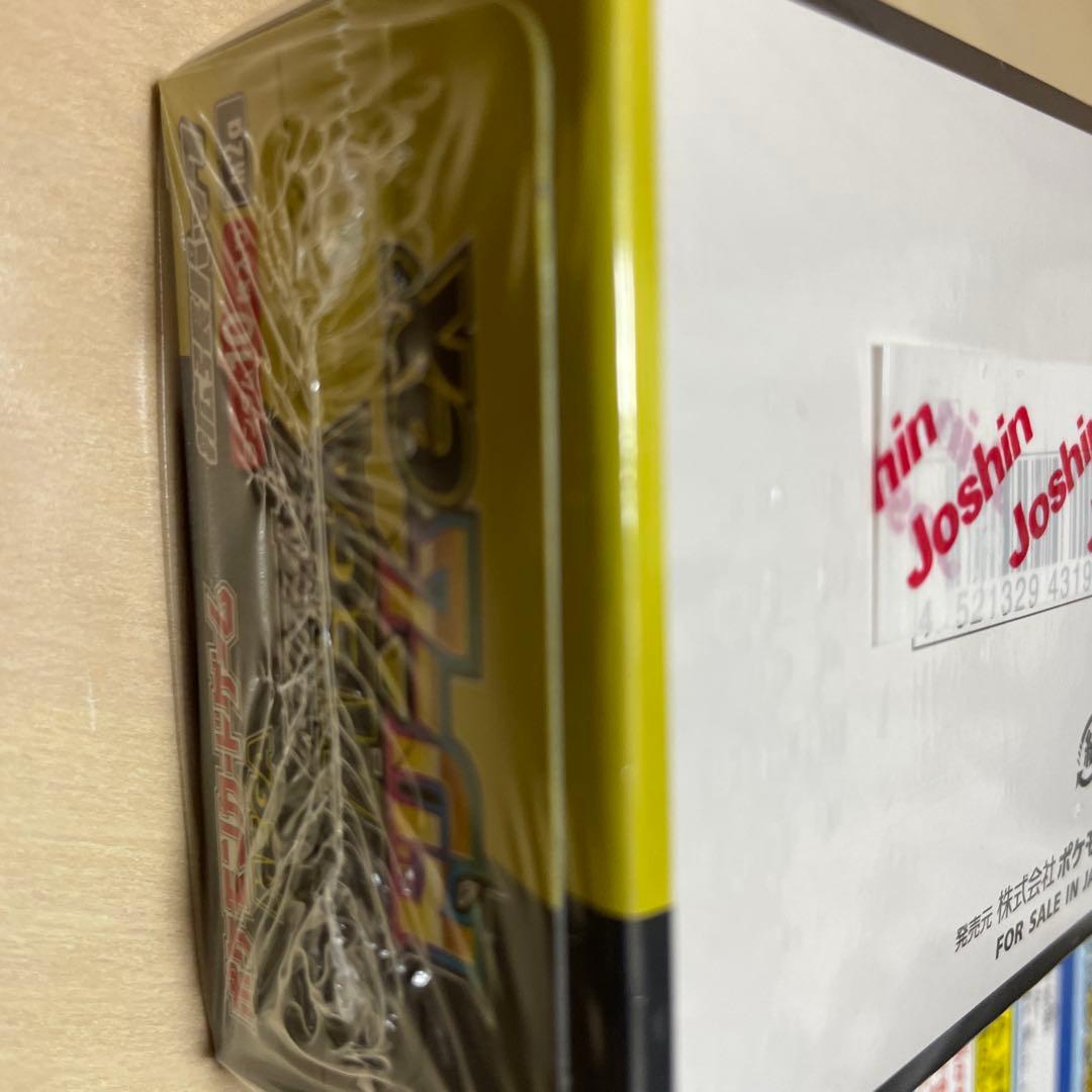 ポケモンカード MEGAドリームex 1box シュリンク付&バトルコレクション