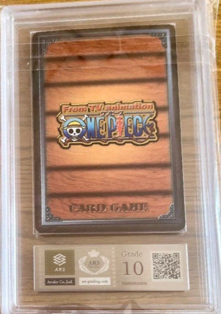 ARS10 2002年 チョッパー ワンピース カードダス　 グレード10