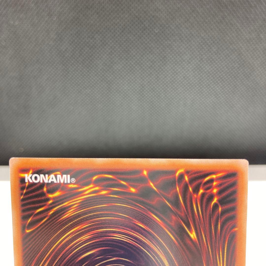 遊戯王　閃刀起動ーエンゲージ(絵違い) プリシク