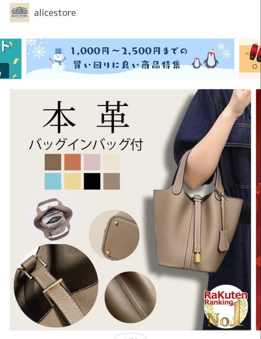 美品　本革　バッグインバッグ付きハンドバッグ　キューブバッグ　ピコタン